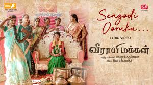 Sengodi Ooruku poster