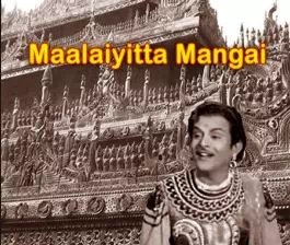 Thingal Mudi Soodum Malai poster