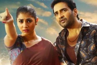 Yedho Maayam poster