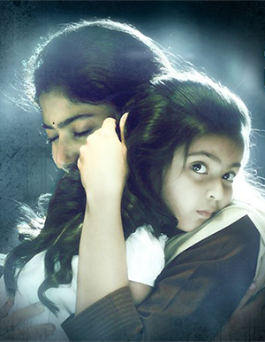 Karuve poster