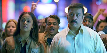 Manjal Veyil poster
