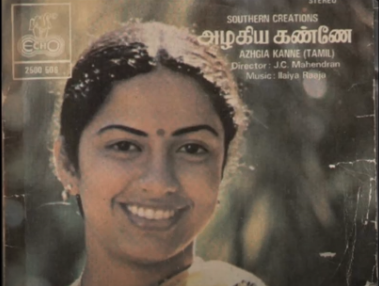 Nan Irukkum Antha Naal poster