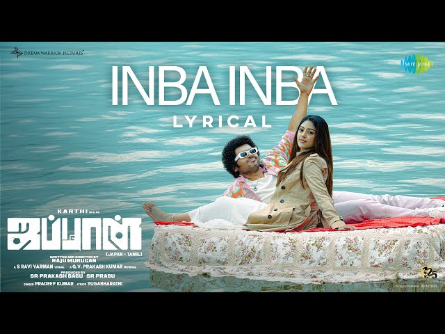 Inba Inba poster