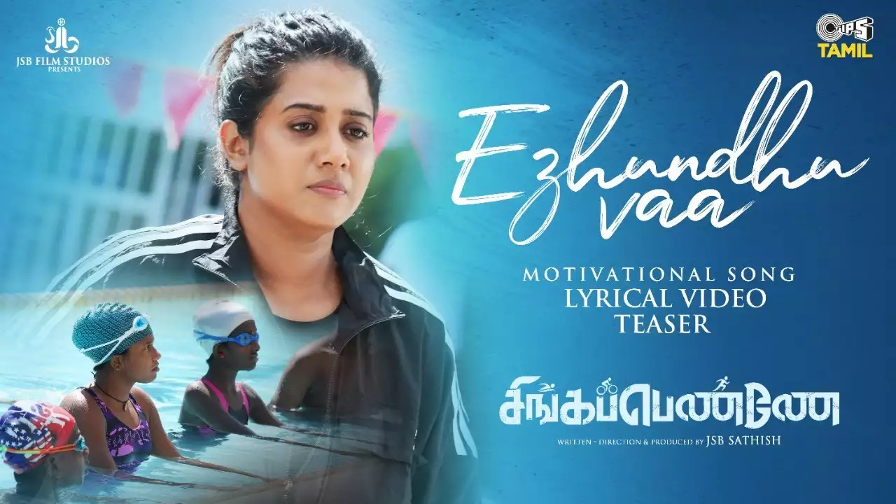 Ezhundhu Vaa poster