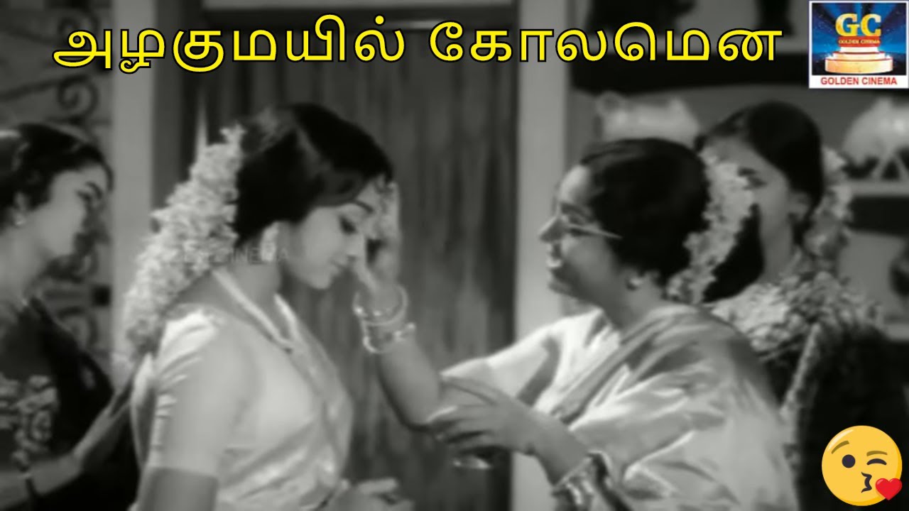 Azhagu Mayil Kolamena poster