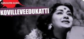 Kovilile Veedu Katti poster