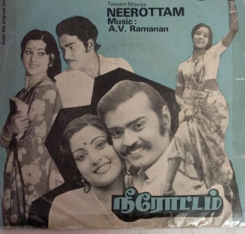 Idhayam Orr Kavithai poster