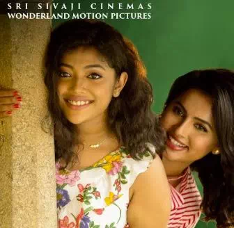 Maalai Saatrinaal poster