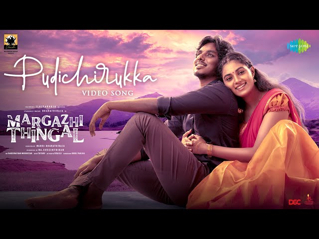 Pudichirukka poster