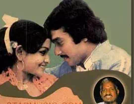 Ooty Kuliru poster