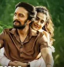 Enna Panna poster