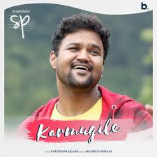 Karmugile poster