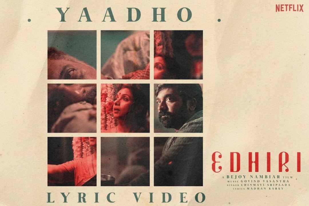 Yaadho poster