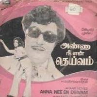 Parakkum Paingili Sirikkum Poongodi poster