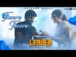 Theera Theera poster