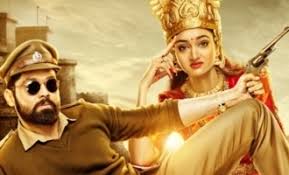 Narayana Narayana poster