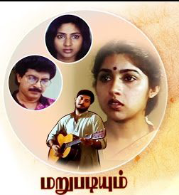 Ellorukum Nalla Kaalam poster