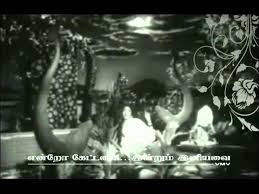 Parandhu Vandha poster