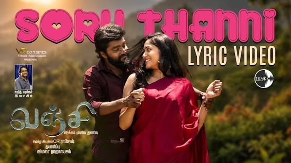 Soru Thanni poster