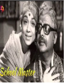 Paatha Sirusuthan poster