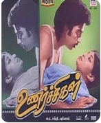 Nenjathil Poradum poster
