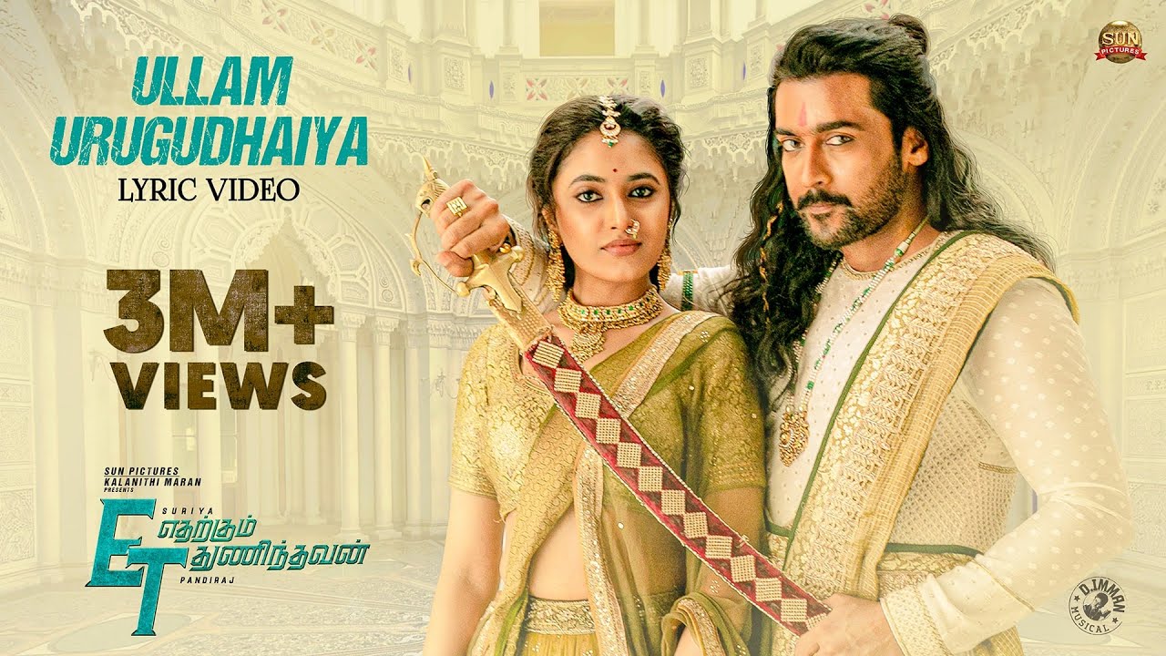 Ullam Urugudhaiya poster