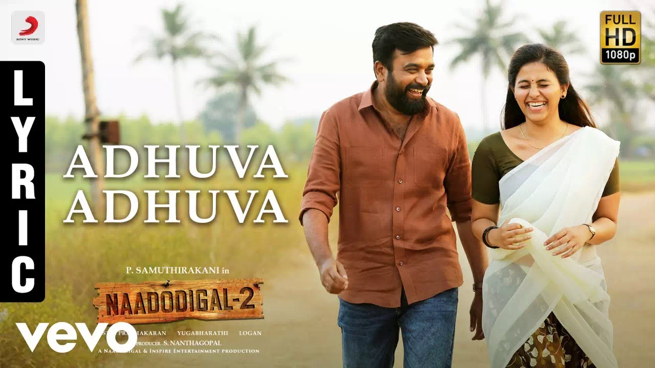 Adhuva Adhuva poster