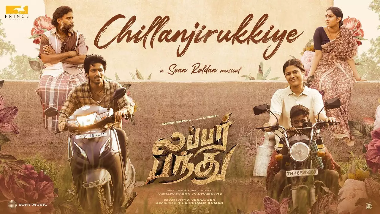 Chillanjirukkiye poster