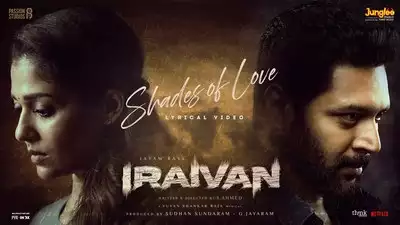 Shades of Love poster