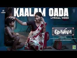 Kaalam Oda poster