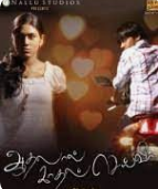 Mella Sirithal poster