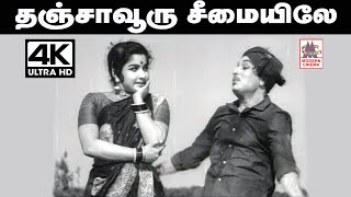 Thanjavooru Seemaiyile poster