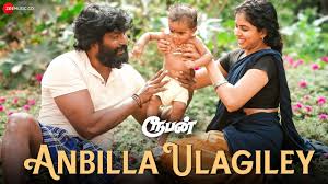 Anbilla Ulagiley poster