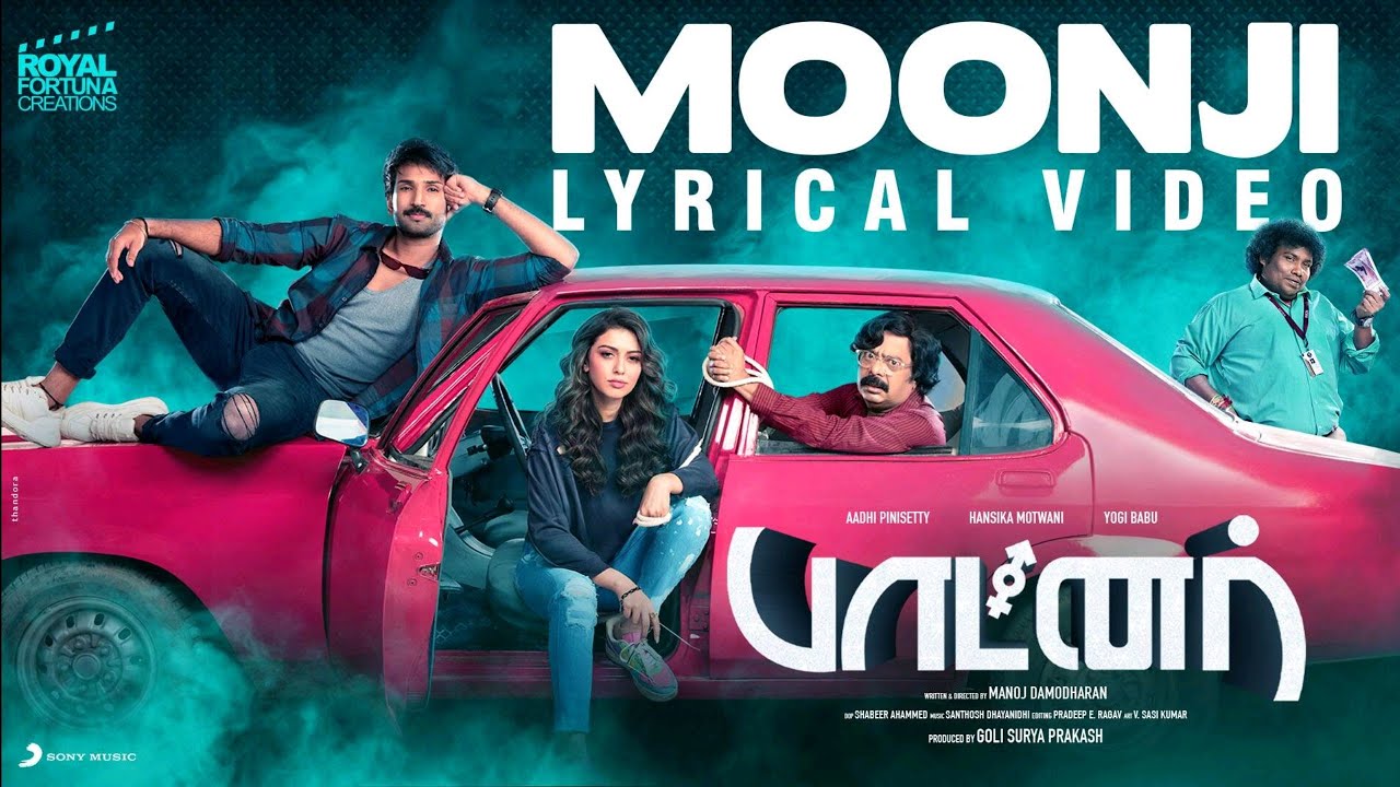 Moonji poster