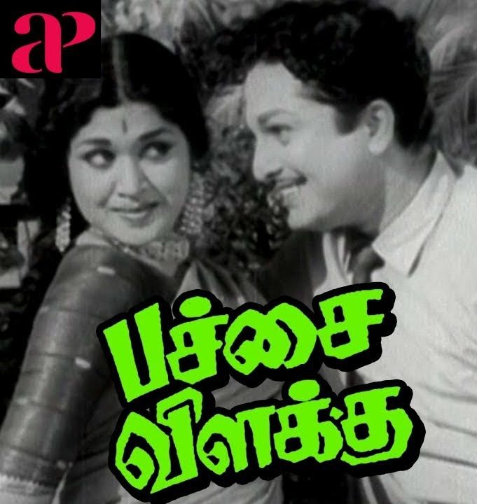 Kanni Venduma poster