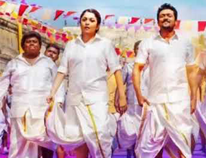 Engae Endru Povathu poster