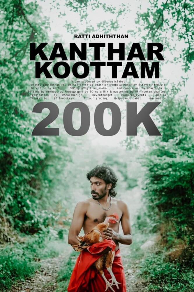 Kanthar Koottam poster
