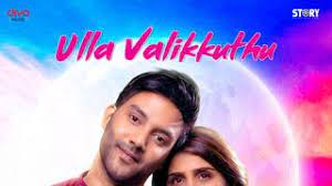 Ulla Valikkuthu poster