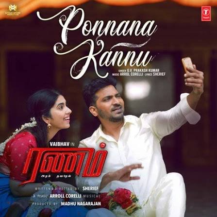 Ponnana Kannu poster