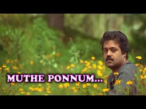 Muthe Ponnin Muthe poster