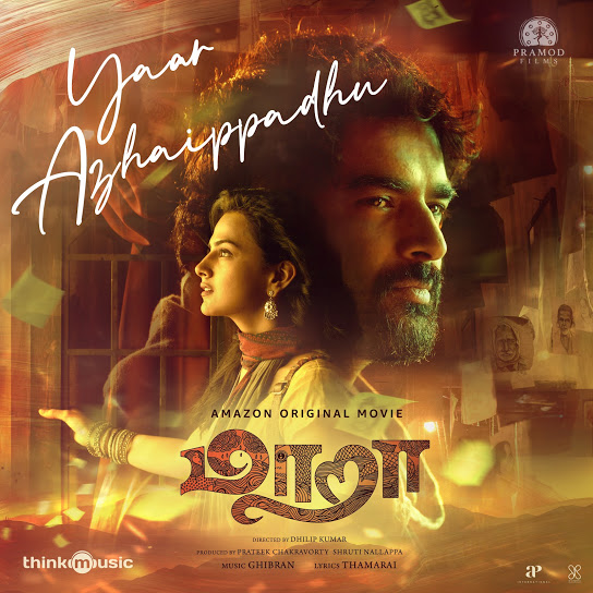 Yaar Azhaippathu poster