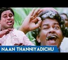 Naan Thanni Adicha poster