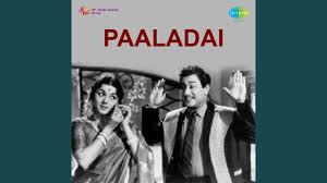 Appadi Enna poster