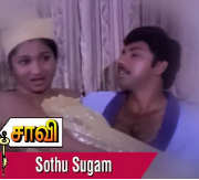 Sothu Sugam Ethanaiyo poster