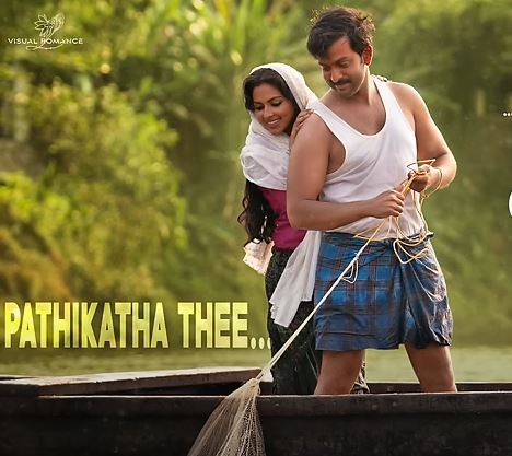 Pathikatha Thee poster