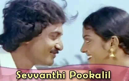 Sevvanthi Pookkalil poster