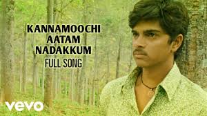 Kannamoochi Aattam poster