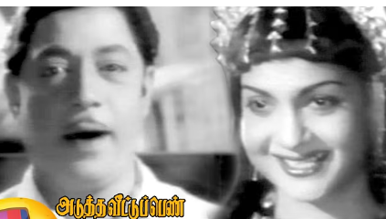 Mannava Vaa Vaa poster