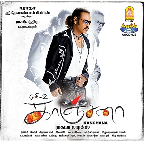 Kodiavanin Kadhaya poster