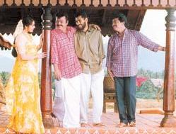 Engal Veetil poster